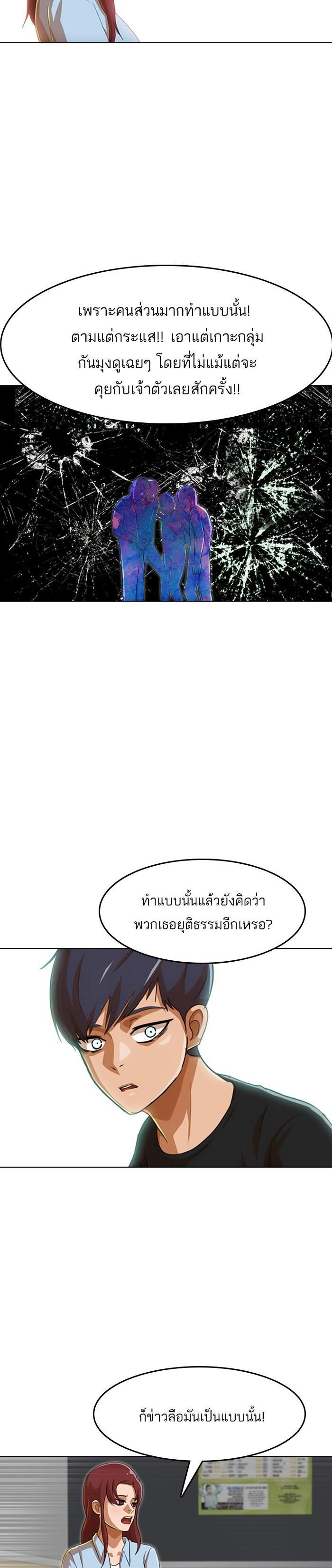 Manga-lc-com อ่านมังงะ อ่านการ์ตูน ออนไลน์ ฟรี Random Chat สาวจากแรนดอมแชต ตอนที่ 1 2 3 4 5 6 7 8 9 10 11 12 13 14 ฟรี ไม่มีโฆษณา Manga-lc - อ่าน มังงะ อ่าน การ์ตูน ออนไลน์ อ่านมังงะ ฟรี