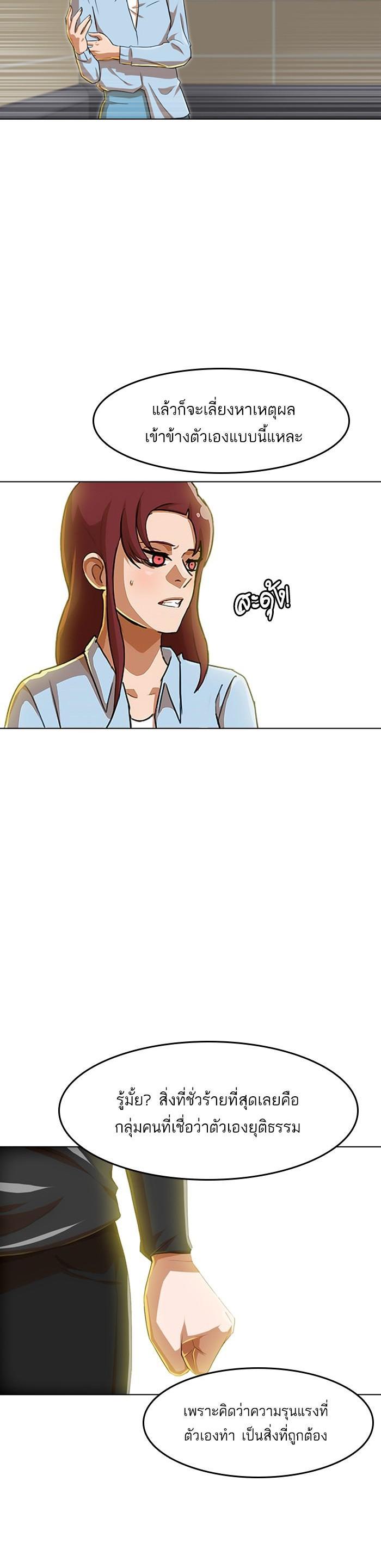 Manga-lc-com อ่านมังงะ อ่านการ์ตูน ออนไลน์ ฟรี Random Chat สาวจากแรนดอมแชต ตอนที่ 1 2 3 4 5 6 7 8 9 10 11 12 13 14 ฟรี ไม่มีโฆษณา Manga-lc - อ่าน มังงะ อ่าน การ์ตูน ออนไลน์ อ่านมังงะ ฟรี