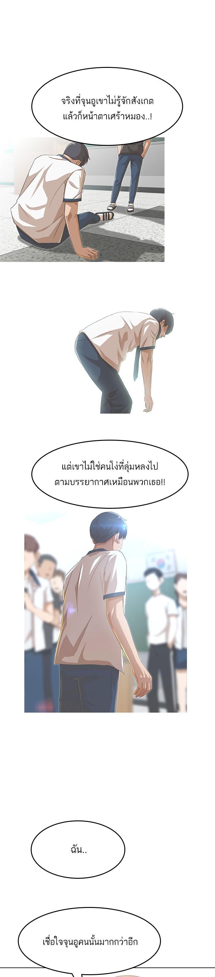 Manga-lc-com อ่านมังงะ อ่านการ์ตูน ออนไลน์ ฟรี Random Chat สาวจากแรนดอมแชต ตอนที่ 1 2 3 4 5 6 7 8 9 10 11 12 13 14 ฟรี ไม่มีโฆษณา Manga-lc - อ่าน มังงะ อ่าน การ์ตูน ออนไลน์ อ่านมังงะ ฟรี