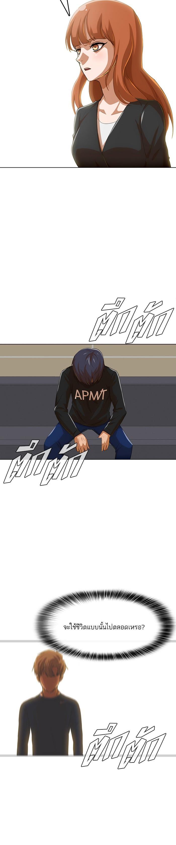 Manga-lc-com อ่านมังงะ อ่านการ์ตูน ออนไลน์ ฟรี Random Chat สาวจากแรนดอมแชต ตอนที่ 1 2 3 4 5 6 7 8 9 10 11 12 13 14 ฟรี ไม่มีโฆษณา Manga-lc - อ่าน มังงะ อ่าน การ์ตูน ออนไลน์ อ่านมังงะ ฟรี