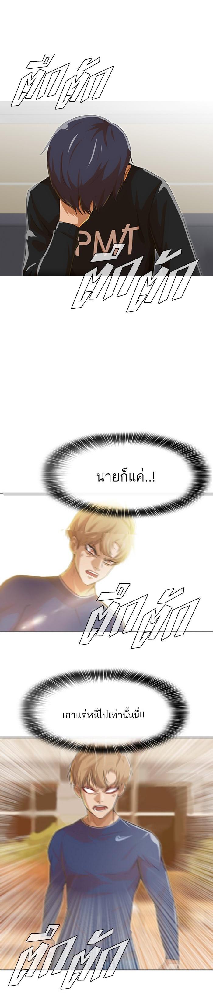 Manga-lc-com อ่านมังงะ อ่านการ์ตูน ออนไลน์ ฟรี Random Chat สาวจากแรนดอมแชต ตอนที่ 1 2 3 4 5 6 7 8 9 10 11 12 13 14 ฟรี ไม่มีโฆษณา Manga-lc - อ่าน มังงะ อ่าน การ์ตูน ออนไลน์ อ่านมังงะ ฟรี
