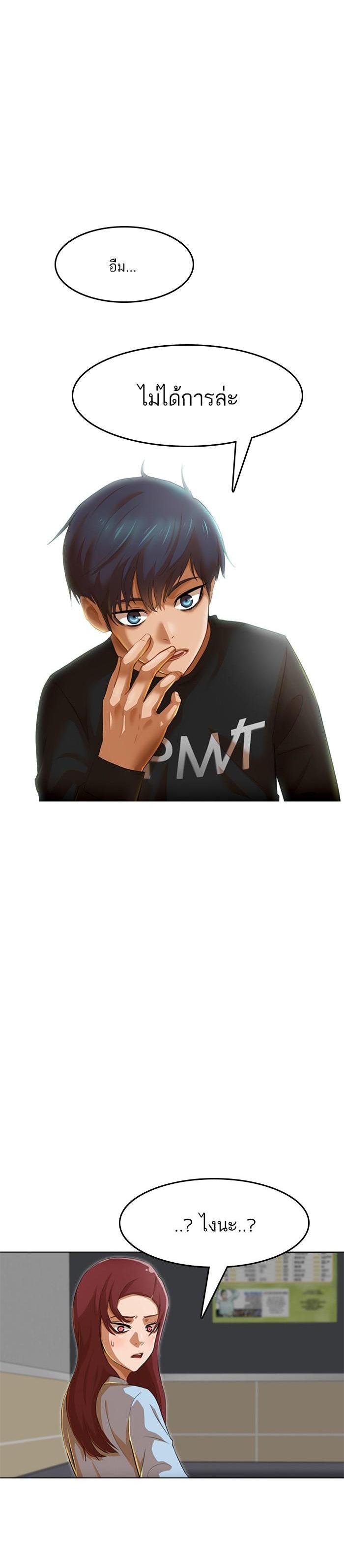 Manga-lc-com อ่านมังงะ อ่านการ์ตูน ออนไลน์ ฟรี Random Chat สาวจากแรนดอมแชต ตอนที่ 1 2 3 4 5 6 7 8 9 10 11 12 13 14 ฟรี ไม่มีโฆษณา Manga-lc - อ่าน มังงะ อ่าน การ์ตูน ออนไลน์ อ่านมังงะ ฟรี