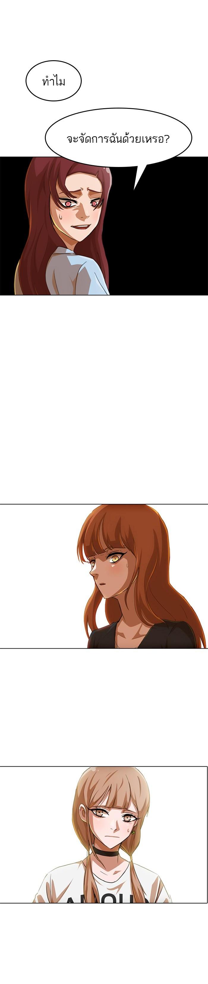 Manga-lc-com อ่านมังงะ อ่านการ์ตูน ออนไลน์ ฟรี Random Chat สาวจากแรนดอมแชต ตอนที่ 1 2 3 4 5 6 7 8 9 10 11 12 13 14 ฟรี ไม่มีโฆษณา Manga-lc - อ่าน มังงะ อ่าน การ์ตูน ออนไลน์ อ่านมังงะ ฟรี