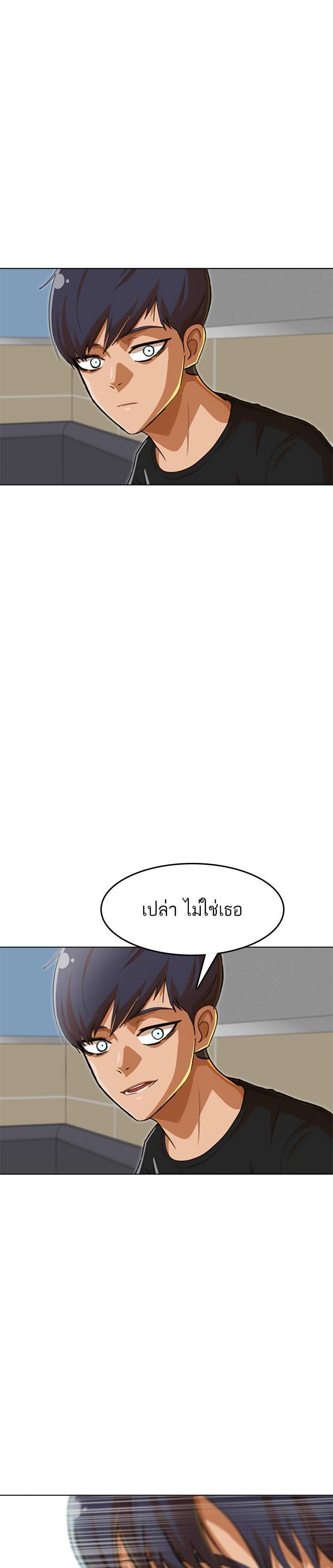 Manga-lc-com อ่านมังงะ อ่านการ์ตูน ออนไลน์ ฟรี Random Chat สาวจากแรนดอมแชต ตอนที่ 1 2 3 4 5 6 7 8 9 10 11 12 13 14 ฟรี ไม่มีโฆษณา Manga-lc - อ่าน มังงะ อ่าน การ์ตูน ออนไลน์ อ่านมังงะ ฟรี