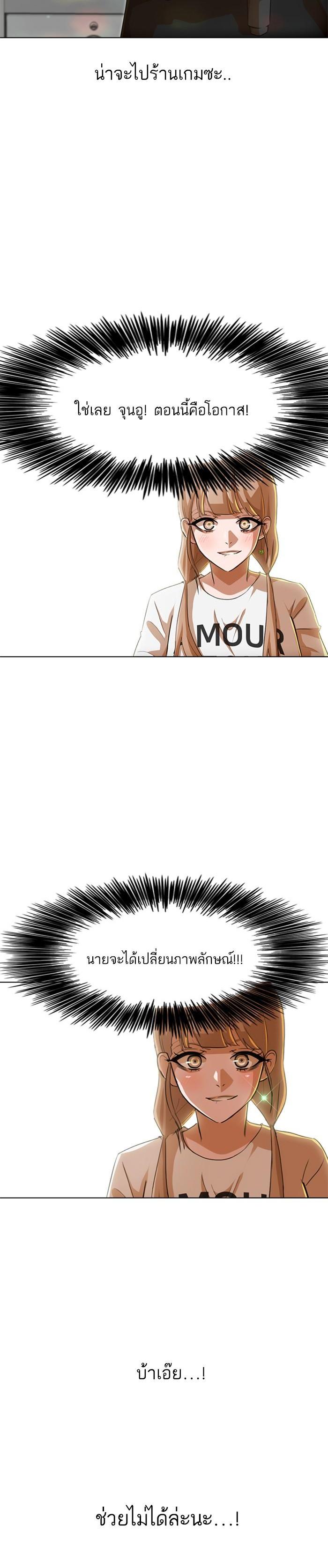 Manga-lc-com อ่านมังงะ อ่านการ์ตูน ออนไลน์ ฟรี Random Chat สาวจากแรนดอมแชต ตอนที่ 1 2 3 4 5 6 7 8 9 10 11 12 13 14 ฟรี ไม่มีโฆษณา Manga-lc - อ่าน มังงะ อ่าน การ์ตูน ออนไลน์ อ่านมังงะ ฟรี