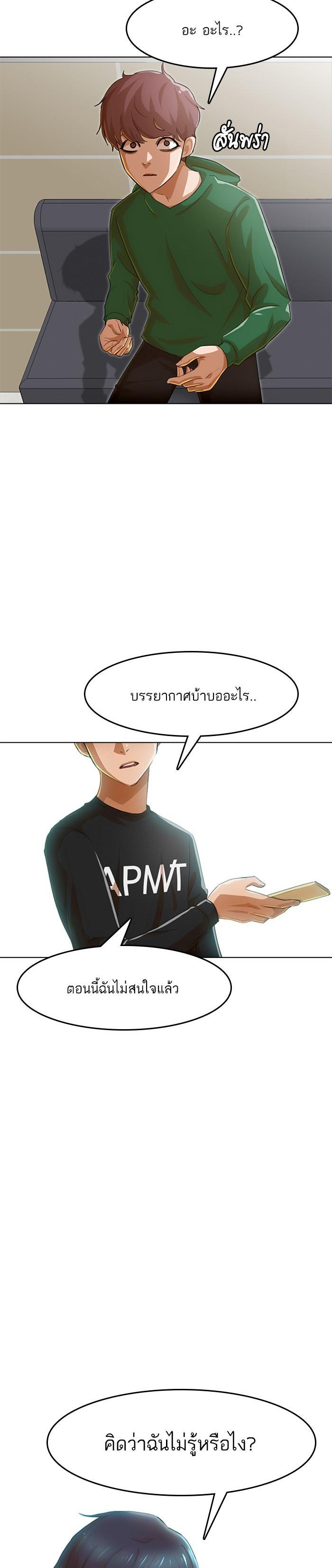 Manga-lc-com อ่านมังงะ อ่านการ์ตูน ออนไลน์ ฟรี Random Chat สาวจากแรนดอมแชต ตอนที่ 1 2 3 4 5 6 7 8 9 10 11 12 13 14 ฟรี ไม่มีโฆษณา Manga-lc - อ่าน มังงะ อ่าน การ์ตูน ออนไลน์ อ่านมังงะ ฟรี