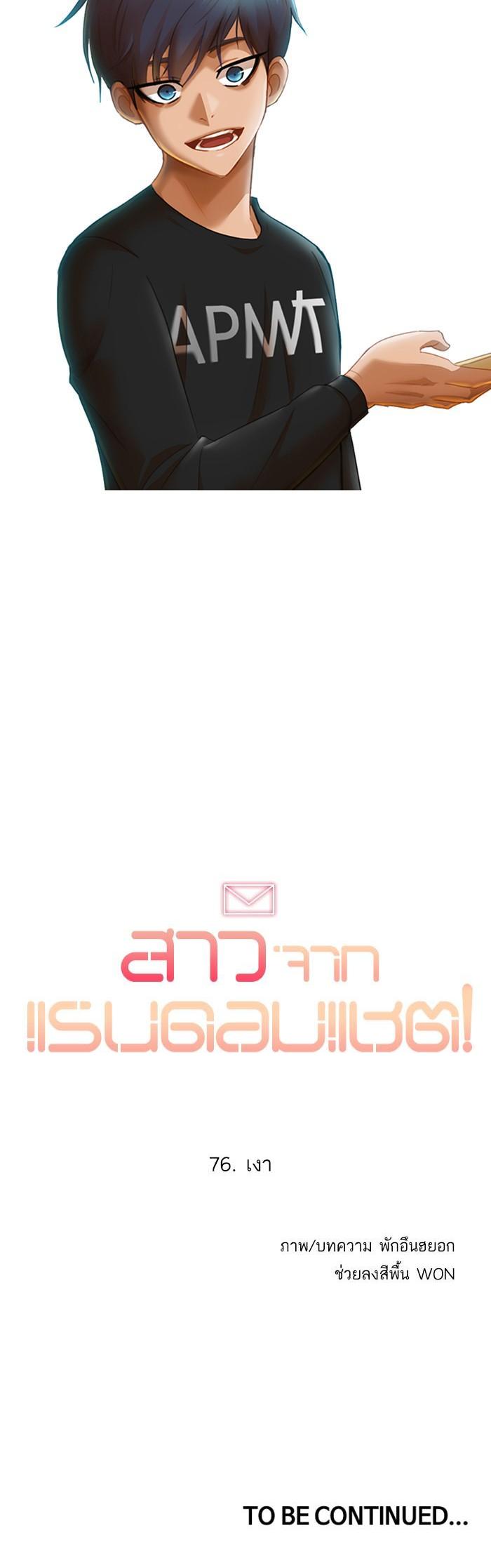 Manga-lc-com อ่านมังงะ อ่านการ์ตูน ออนไลน์ ฟรี Random Chat สาวจากแรนดอมแชต ตอนที่ 1 2 3 4 5 6 7 8 9 10 11 12 13 14 ฟรี ไม่มีโฆษณา Manga-lc - อ่าน มังงะ อ่าน การ์ตูน ออนไลน์ อ่านมังงะ ฟรี