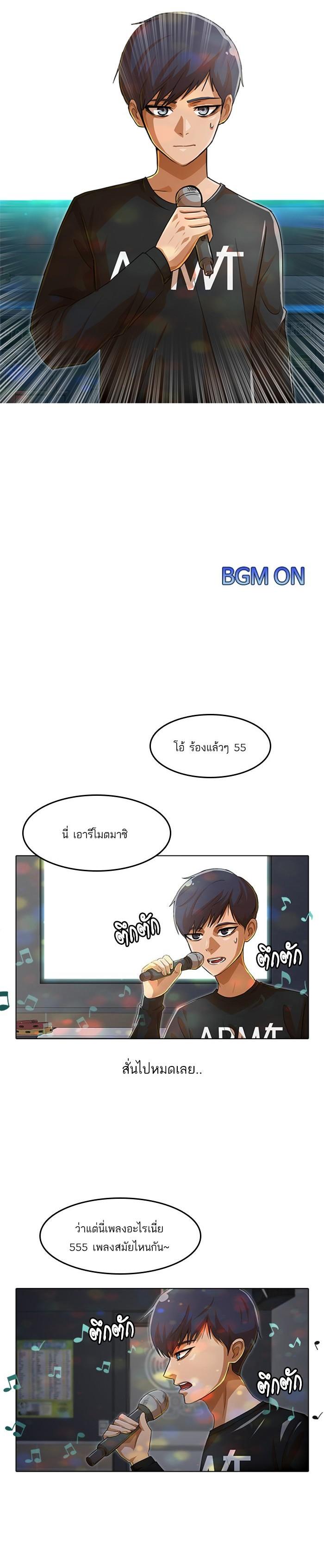 Manga-lc-com อ่านมังงะ อ่านการ์ตูน ออนไลน์ ฟรี Random Chat สาวจากแรนดอมแชต ตอนที่ 1 2 3 4 5 6 7 8 9 10 11 12 13 14 ฟรี ไม่มีโฆษณา Manga-lc - อ่าน มังงะ อ่าน การ์ตูน ออนไลน์ อ่านมังงะ ฟรี