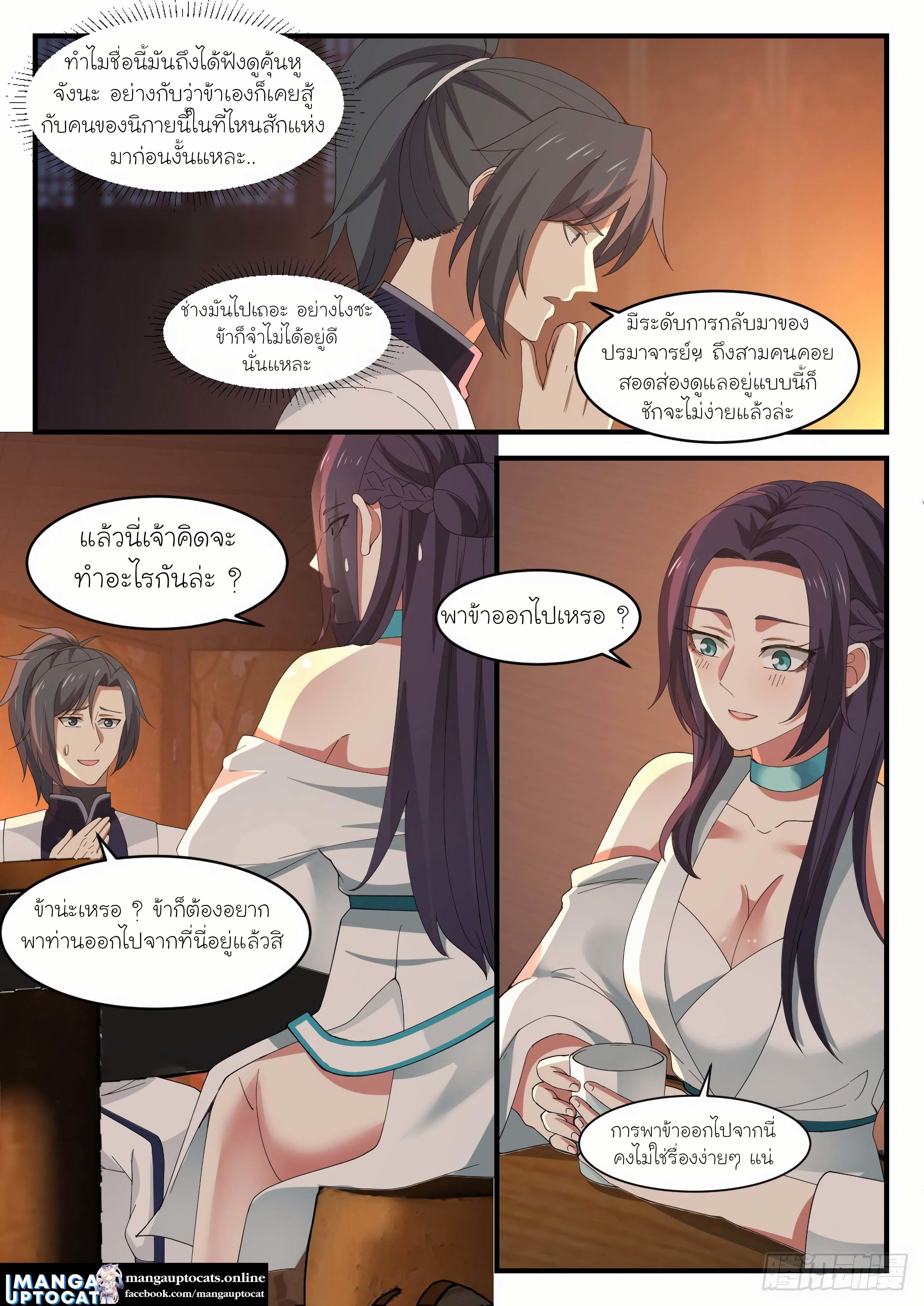 Manga-lc-com อ่านมังงะ อ่านการ์ตูน ออนไลน์ ฟรี Martial Peak ตอนที่ 1 2 3 4 5 6 7 8 9 10 11 12 13 14 ฟรี ไม่มีโฆษณา Manga-lc - อ่าน มังงะ อ่าน การ์ตูน ออนไลน์ อ่านมังงะ ฟรี