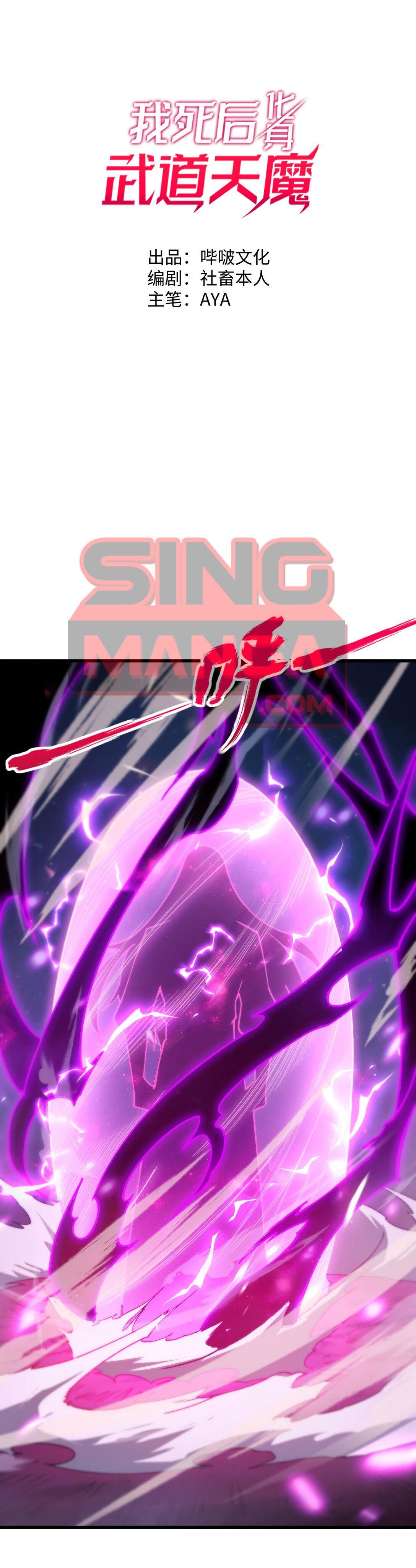 Manga-lc-com อ่านมังงะ อ่านการ์ตูน ออนไลน์ ฟรี Reborn As The Heavenly Martial Demon ตอนที่ 1 2 3 4 5 6 7 8 9 10 11 12 13 14 ฟรี ไม่มีโฆษณา Manga-lc - อ่าน มังงะ อ่าน การ์ตูน ออนไลน์ อ่านมังงะ ฟรี
