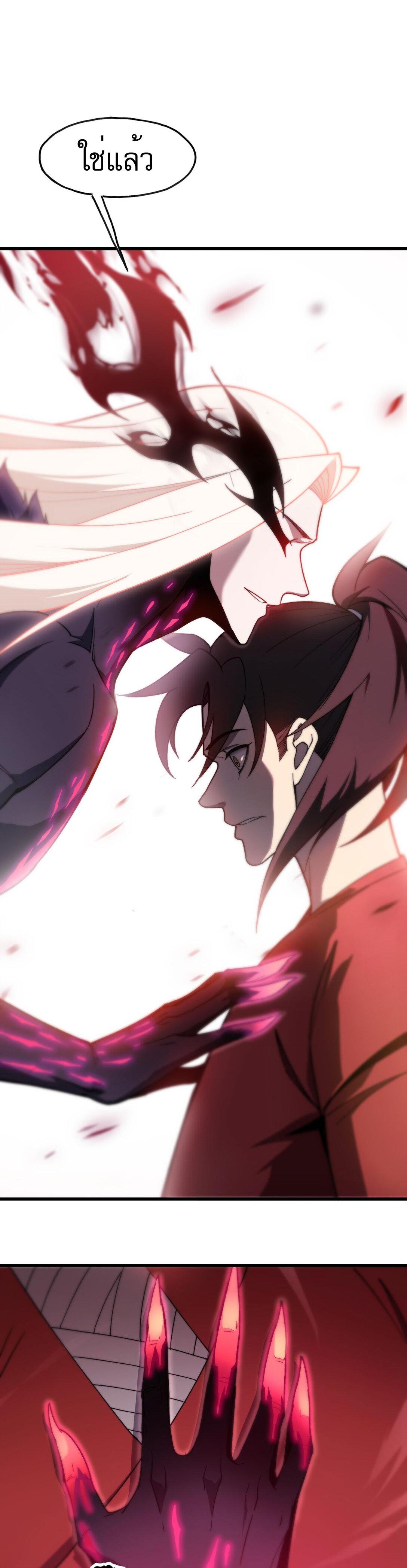 Manga-lc-com อ่านมังงะ อ่านการ์ตูน ออนไลน์ ฟรี Reborn As The Heavenly Martial Demon ตอนที่ 1 2 3 4 5 6 7 8 9 10 11 12 13 14 ฟรี ไม่มีโฆษณา Manga-lc - อ่าน มังงะ อ่าน การ์ตูน ออนไลน์ อ่านมังงะ ฟรี
