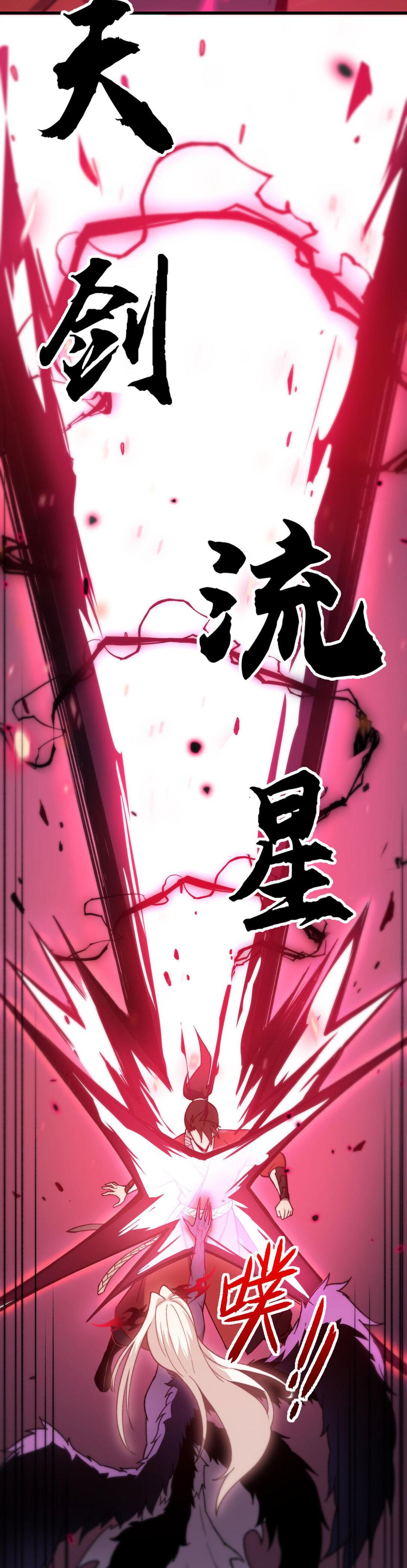 Manga-lc-com อ่านมังงะ อ่านการ์ตูน ออนไลน์ ฟรี Reborn As The Heavenly Martial Demon ตอนที่ 1 2 3 4 5 6 7 8 9 10 11 12 13 14 ฟรี ไม่มีโฆษณา Manga-lc - อ่าน มังงะ อ่าน การ์ตูน ออนไลน์ อ่านมังงะ ฟรี