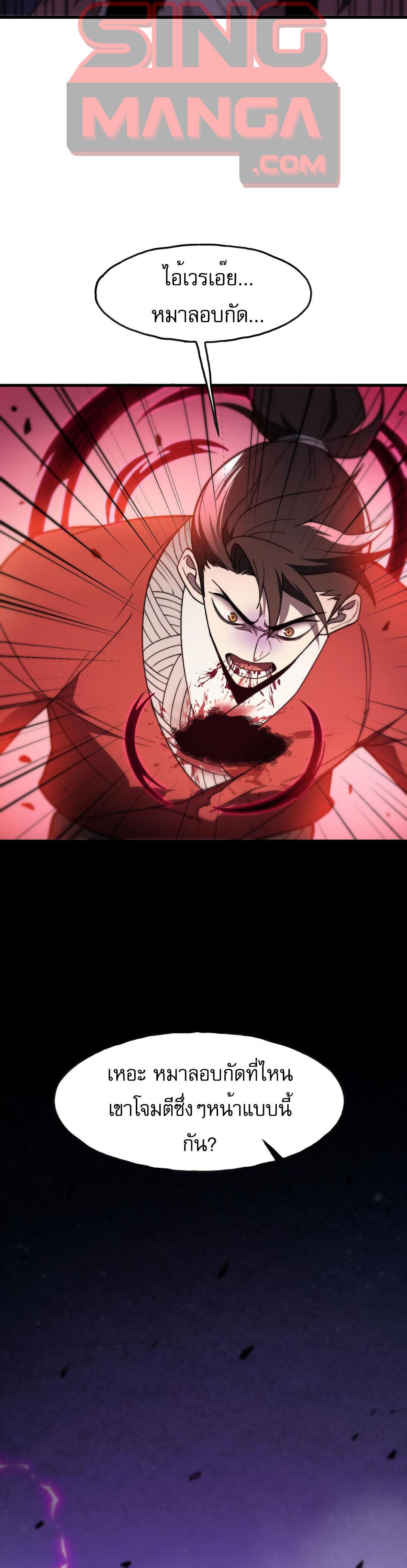 Manga-lc-com อ่านมังงะ อ่านการ์ตูน ออนไลน์ ฟรี Reborn As The Heavenly Martial Demon ตอนที่ 1 2 3 4 5 6 7 8 9 10 11 12 13 14 ฟรี ไม่มีโฆษณา Manga-lc - อ่าน มังงะ อ่าน การ์ตูน ออนไลน์ อ่านมังงะ ฟรี