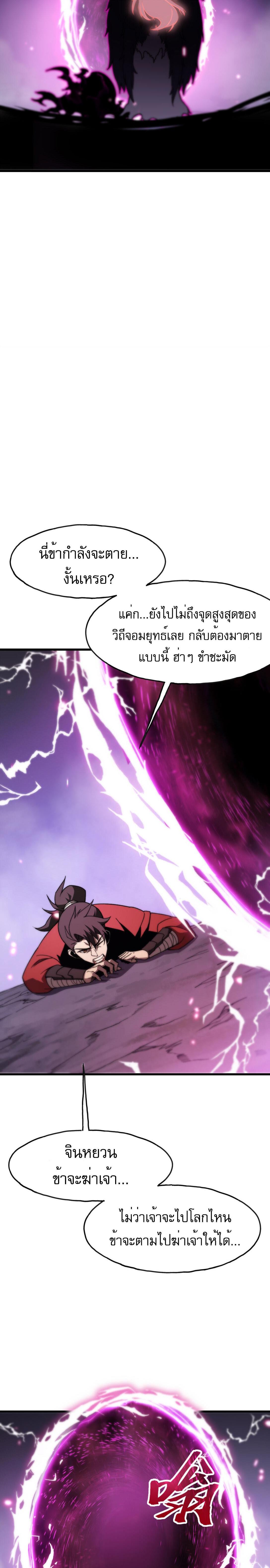 Manga-lc-com อ่านมังงะ อ่านการ์ตูน ออนไลน์ ฟรี Reborn As The Heavenly Martial Demon ตอนที่ 1 2 3 4 5 6 7 8 9 10 11 12 13 14 ฟรี ไม่มีโฆษณา Manga-lc - อ่าน มังงะ อ่าน การ์ตูน ออนไลน์ อ่านมังงะ ฟรี