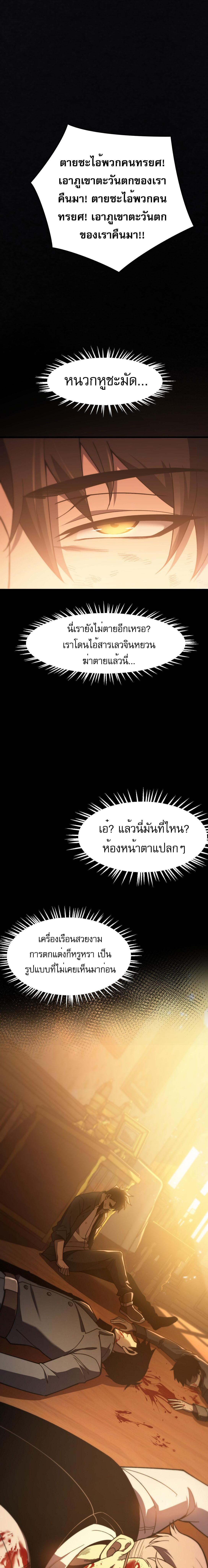 Manga-lc-com อ่านมังงะ อ่านการ์ตูน ออนไลน์ ฟรี Reborn As The Heavenly Martial Demon ตอนที่ 1 2 3 4 5 6 7 8 9 10 11 12 13 14 ฟรี ไม่มีโฆษณา Manga-lc - อ่าน มังงะ อ่าน การ์ตูน ออนไลน์ อ่านมังงะ ฟรี