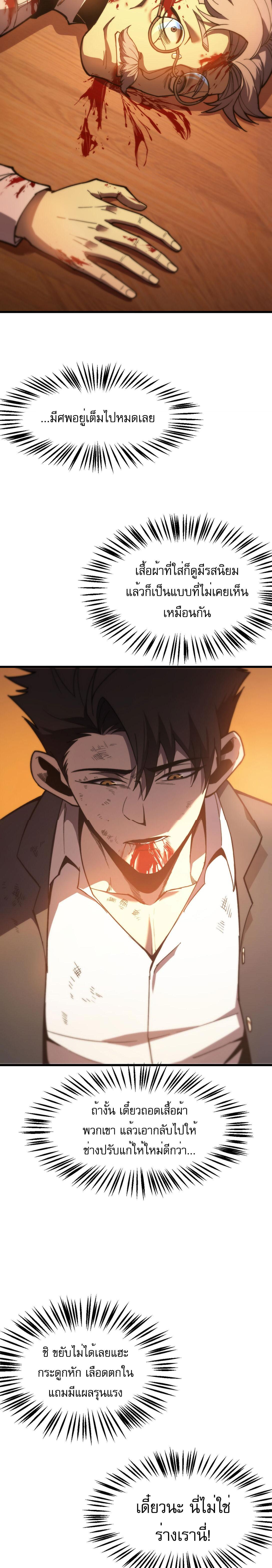 Manga-lc-com อ่านมังงะ อ่านการ์ตูน ออนไลน์ ฟรี Reborn As The Heavenly Martial Demon ตอนที่ 1 2 3 4 5 6 7 8 9 10 11 12 13 14 ฟรี ไม่มีโฆษณา Manga-lc - อ่าน มังงะ อ่าน การ์ตูน ออนไลน์ อ่านมังงะ ฟรี