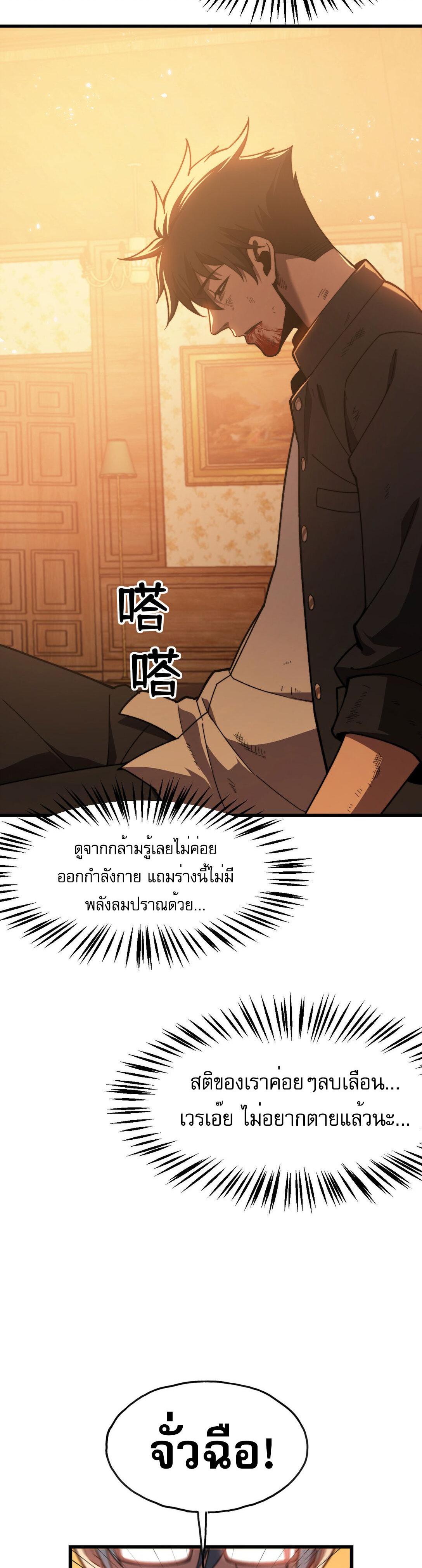 Manga-lc-com อ่านมังงะ อ่านการ์ตูน ออนไลน์ ฟรี Reborn As The Heavenly Martial Demon ตอนที่ 1 2 3 4 5 6 7 8 9 10 11 12 13 14 ฟรี ไม่มีโฆษณา Manga-lc - อ่าน มังงะ อ่าน การ์ตูน ออนไลน์ อ่านมังงะ ฟรี