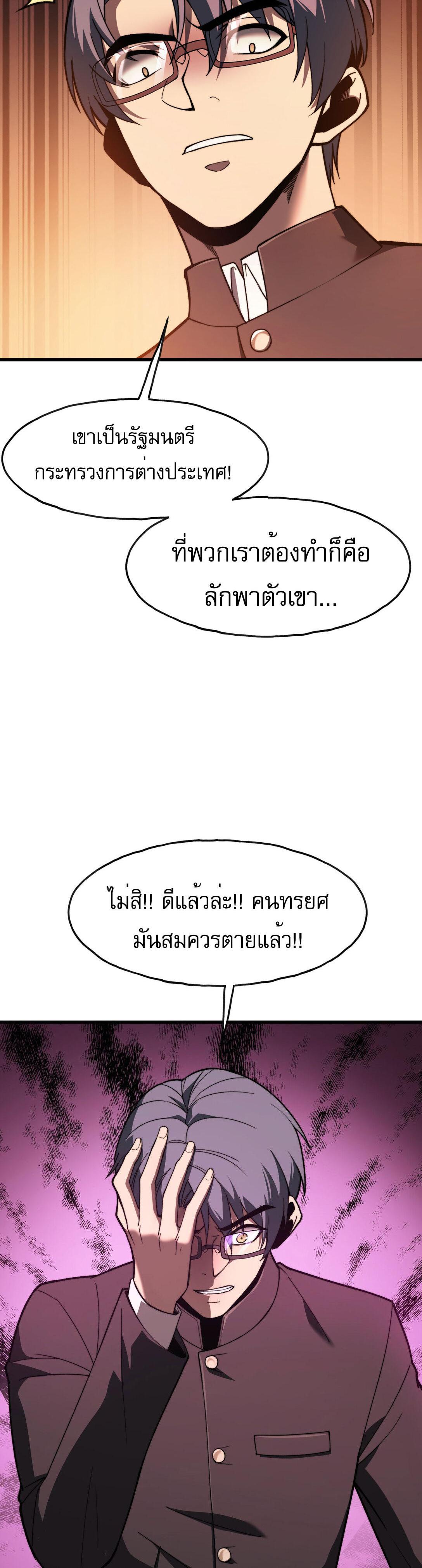 Manga-lc-com อ่านมังงะ อ่านการ์ตูน ออนไลน์ ฟรี Reborn As The Heavenly Martial Demon ตอนที่ 1 2 3 4 5 6 7 8 9 10 11 12 13 14 ฟรี ไม่มีโฆษณา Manga-lc - อ่าน มังงะ อ่าน การ์ตูน ออนไลน์ อ่านมังงะ ฟรี
