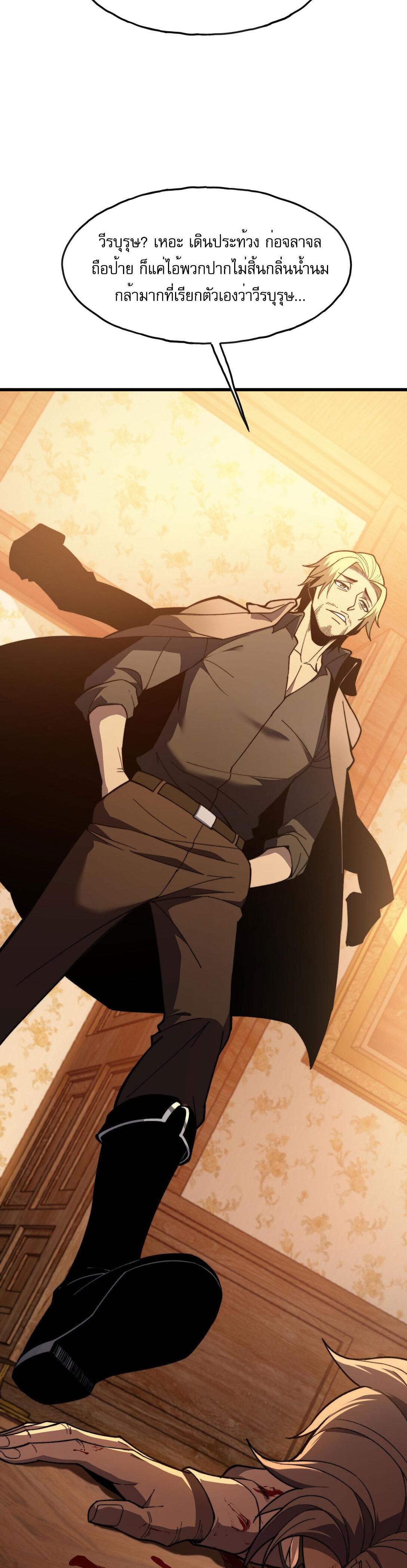 Manga-lc-com อ่านมังงะ อ่านการ์ตูน ออนไลน์ ฟรี Reborn As The Heavenly Martial Demon ตอนที่ 1 2 3 4 5 6 7 8 9 10 11 12 13 14 ฟรี ไม่มีโฆษณา Manga-lc - อ่าน มังงะ อ่าน การ์ตูน ออนไลน์ อ่านมังงะ ฟรี