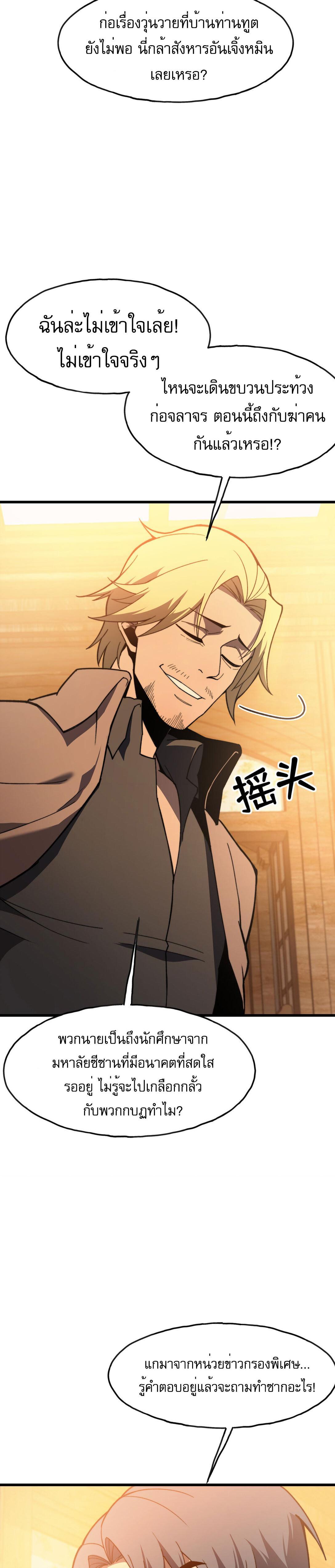 Manga-lc-com อ่านมังงะ อ่านการ์ตูน ออนไลน์ ฟรี Reborn As The Heavenly Martial Demon ตอนที่ 1 2 3 4 5 6 7 8 9 10 11 12 13 14 ฟรี ไม่มีโฆษณา Manga-lc - อ่าน มังงะ อ่าน การ์ตูน ออนไลน์ อ่านมังงะ ฟรี