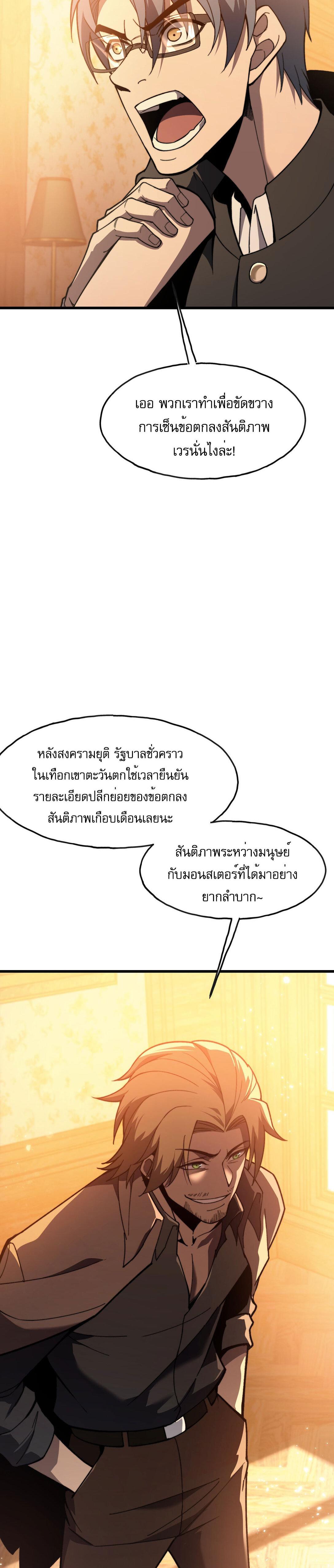 Manga-lc-com อ่านมังงะ อ่านการ์ตูน ออนไลน์ ฟรี Reborn As The Heavenly Martial Demon ตอนที่ 1 2 3 4 5 6 7 8 9 10 11 12 13 14 ฟรี ไม่มีโฆษณา Manga-lc - อ่าน มังงะ อ่าน การ์ตูน ออนไลน์ อ่านมังงะ ฟรี
