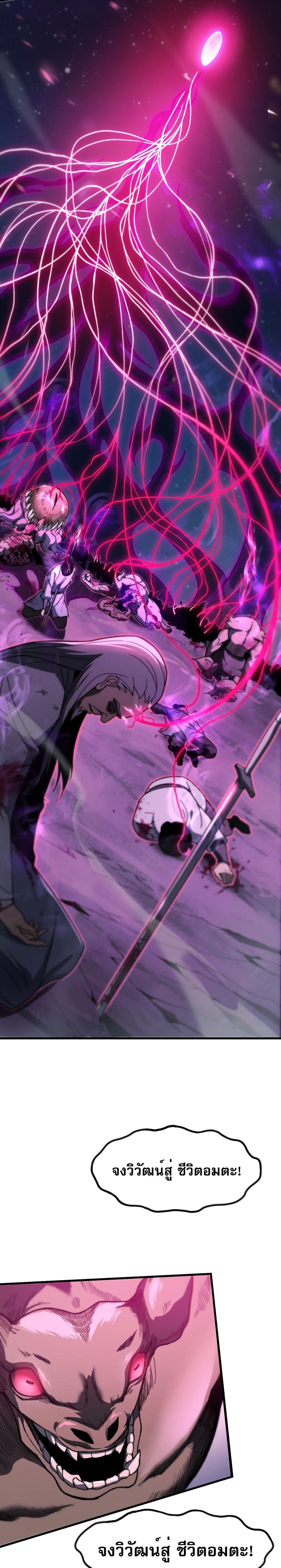 Manga-lc-com อ่านมังงะ อ่านการ์ตูน ออนไลน์ ฟรี Reborn As The Heavenly Martial Demon ตอนที่ 1 2 3 4 5 6 7 8 9 10 11 12 13 14 ฟรี ไม่มีโฆษณา Manga-lc - อ่าน มังงะ อ่าน การ์ตูน ออนไลน์ อ่านมังงะ ฟรี