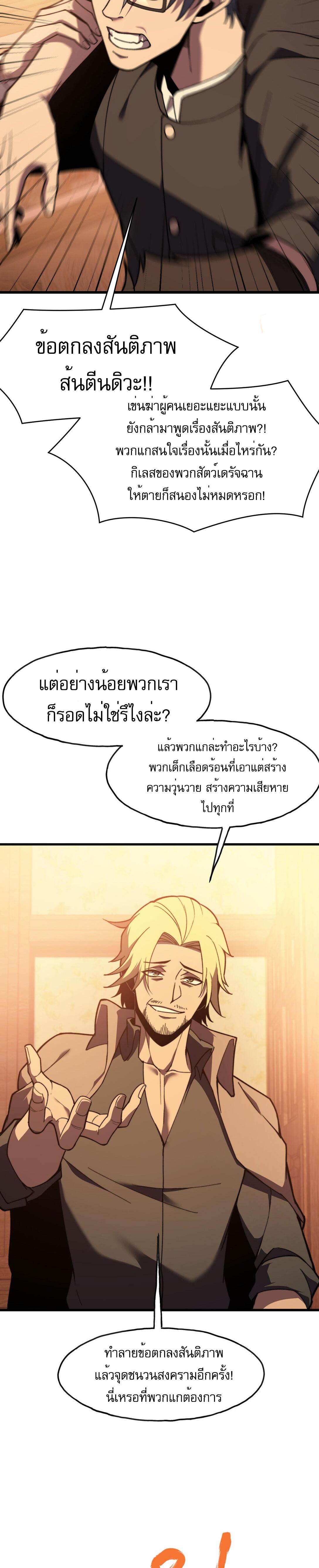 Manga-lc-com อ่านมังงะ อ่านการ์ตูน ออนไลน์ ฟรี Reborn As The Heavenly Martial Demon ตอนที่ 1 2 3 4 5 6 7 8 9 10 11 12 13 14 ฟรี ไม่มีโฆษณา Manga-lc - อ่าน มังงะ อ่าน การ์ตูน ออนไลน์ อ่านมังงะ ฟรี
