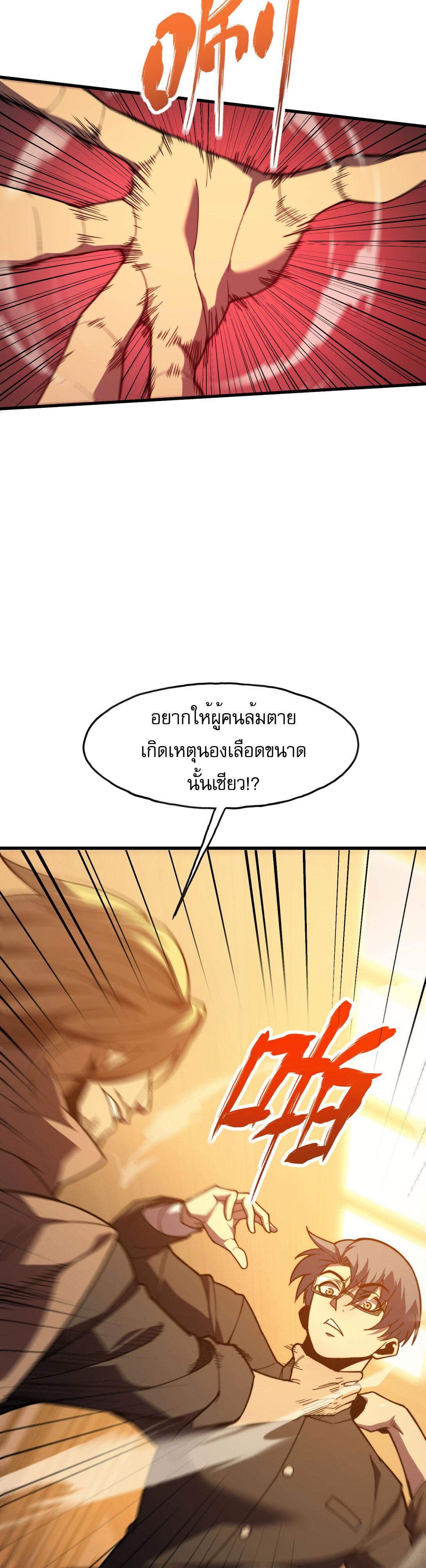 Manga-lc-com อ่านมังงะ อ่านการ์ตูน ออนไลน์ ฟรี Reborn As The Heavenly Martial Demon ตอนที่ 1 2 3 4 5 6 7 8 9 10 11 12 13 14 ฟรี ไม่มีโฆษณา Manga-lc - อ่าน มังงะ อ่าน การ์ตูน ออนไลน์ อ่านมังงะ ฟรี