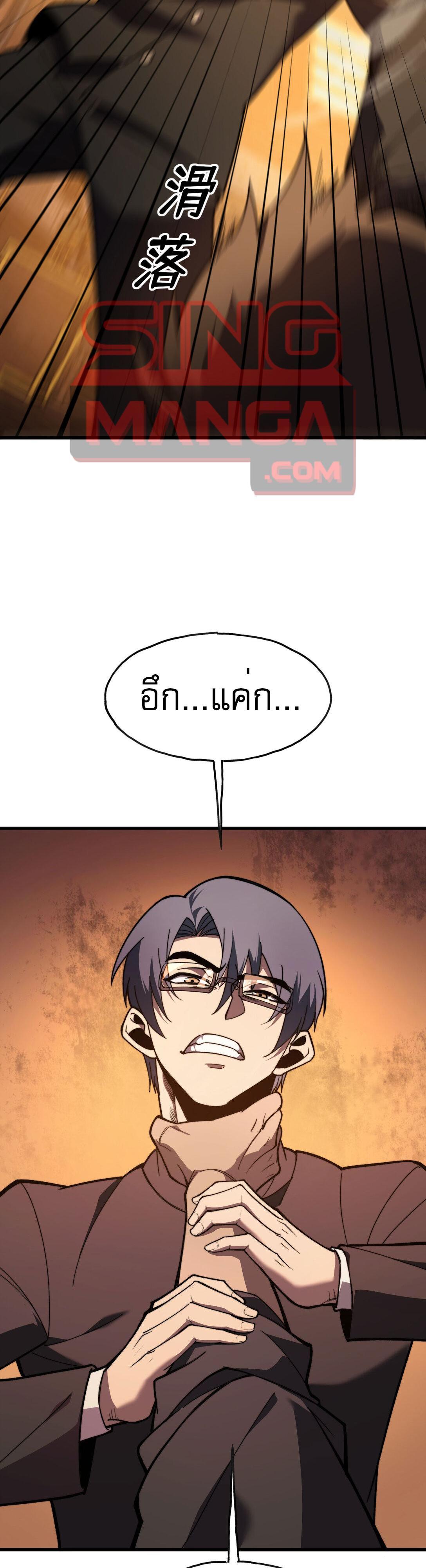 Manga-lc-com อ่านมังงะ อ่านการ์ตูน ออนไลน์ ฟรี Reborn As The Heavenly Martial Demon ตอนที่ 1 2 3 4 5 6 7 8 9 10 11 12 13 14 ฟรี ไม่มีโฆษณา Manga-lc - อ่าน มังงะ อ่าน การ์ตูน ออนไลน์ อ่านมังงะ ฟรี