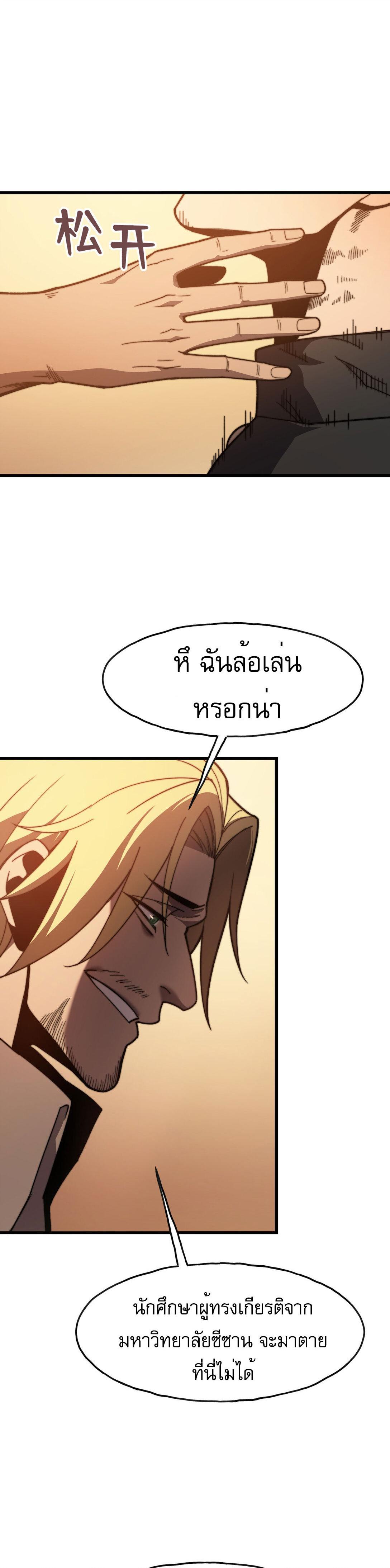 Manga-lc-com อ่านมังงะ อ่านการ์ตูน ออนไลน์ ฟรี Reborn As The Heavenly Martial Demon ตอนที่ 1 2 3 4 5 6 7 8 9 10 11 12 13 14 ฟรี ไม่มีโฆษณา Manga-lc - อ่าน มังงะ อ่าน การ์ตูน ออนไลน์ อ่านมังงะ ฟรี