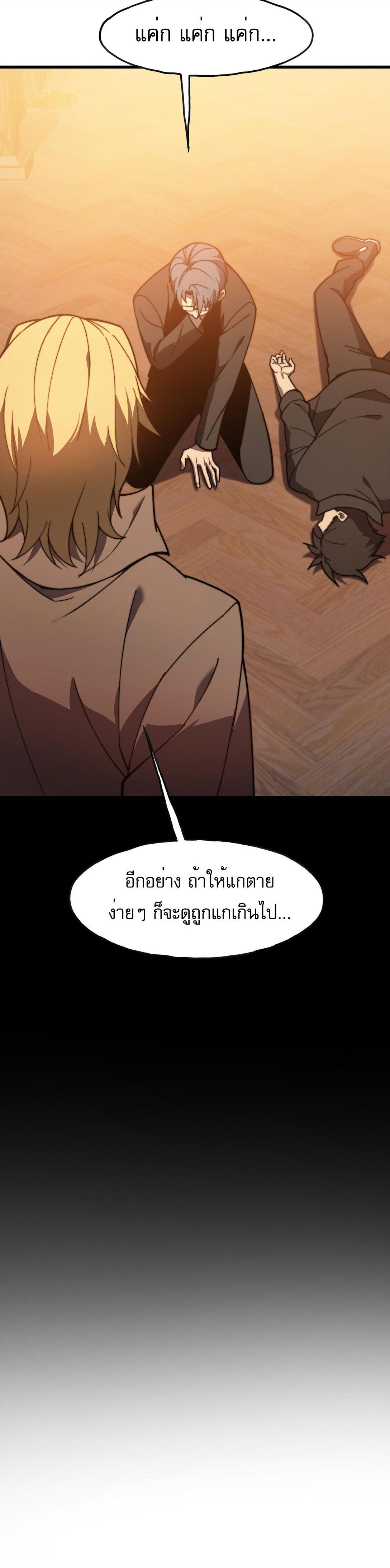 Manga-lc-com อ่านมังงะ อ่านการ์ตูน ออนไลน์ ฟรี Reborn As The Heavenly Martial Demon ตอนที่ 1 2 3 4 5 6 7 8 9 10 11 12 13 14 ฟรี ไม่มีโฆษณา Manga-lc - อ่าน มังงะ อ่าน การ์ตูน ออนไลน์ อ่านมังงะ ฟรี