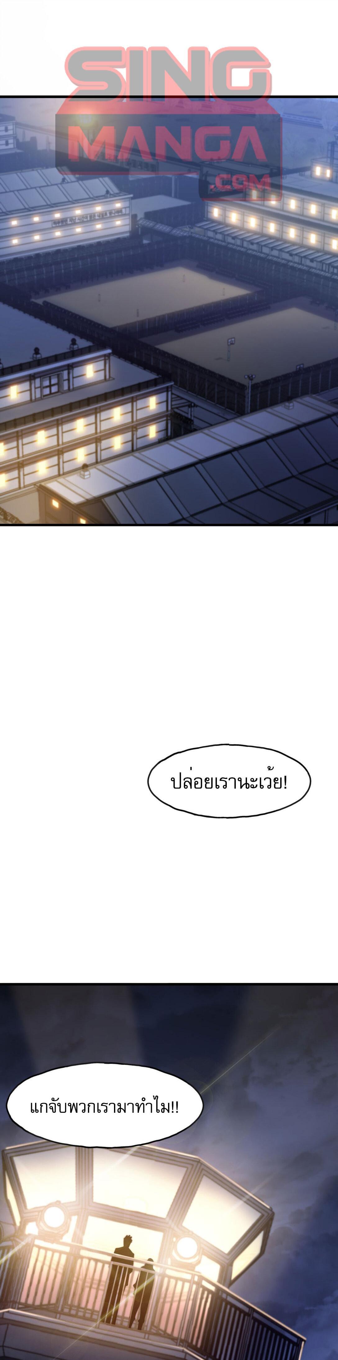 Manga-lc-com อ่านมังงะ อ่านการ์ตูน ออนไลน์ ฟรี Reborn As The Heavenly Martial Demon ตอนที่ 1 2 3 4 5 6 7 8 9 10 11 12 13 14 ฟรี ไม่มีโฆษณา Manga-lc - อ่าน มังงะ อ่าน การ์ตูน ออนไลน์ อ่านมังงะ ฟรี