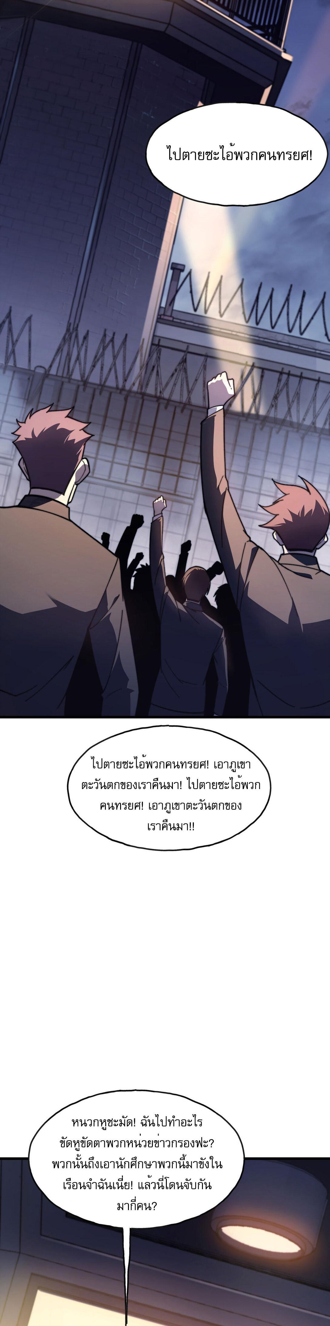 Manga-lc-com อ่านมังงะ อ่านการ์ตูน ออนไลน์ ฟรี Reborn As The Heavenly Martial Demon ตอนที่ 1 2 3 4 5 6 7 8 9 10 11 12 13 14 ฟรี ไม่มีโฆษณา Manga-lc - อ่าน มังงะ อ่าน การ์ตูน ออนไลน์ อ่านมังงะ ฟรี