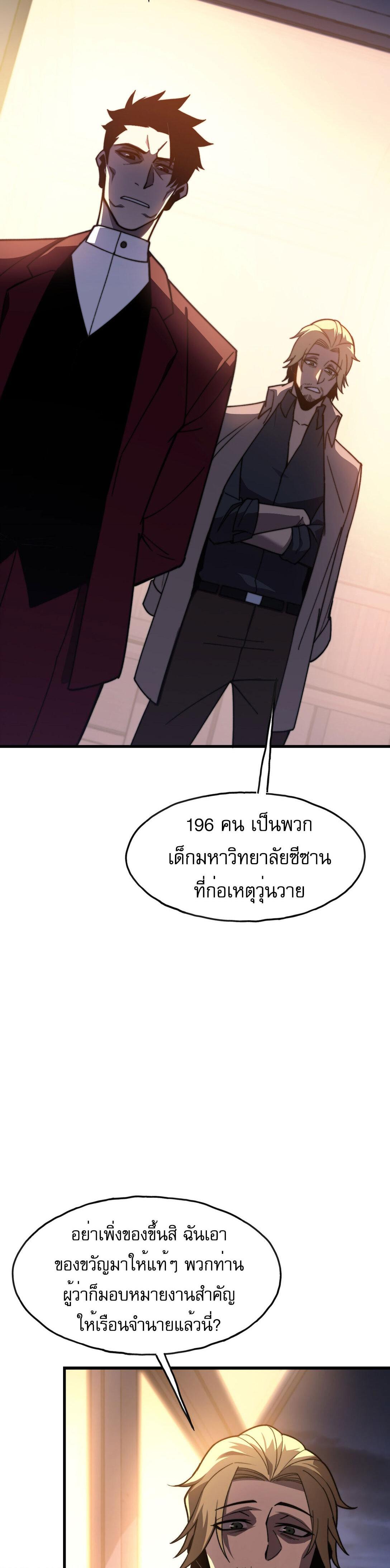 Manga-lc-com อ่านมังงะ อ่านการ์ตูน ออนไลน์ ฟรี Reborn As The Heavenly Martial Demon ตอนที่ 1 2 3 4 5 6 7 8 9 10 11 12 13 14 ฟรี ไม่มีโฆษณา Manga-lc - อ่าน มังงะ อ่าน การ์ตูน ออนไลน์ อ่านมังงะ ฟรี