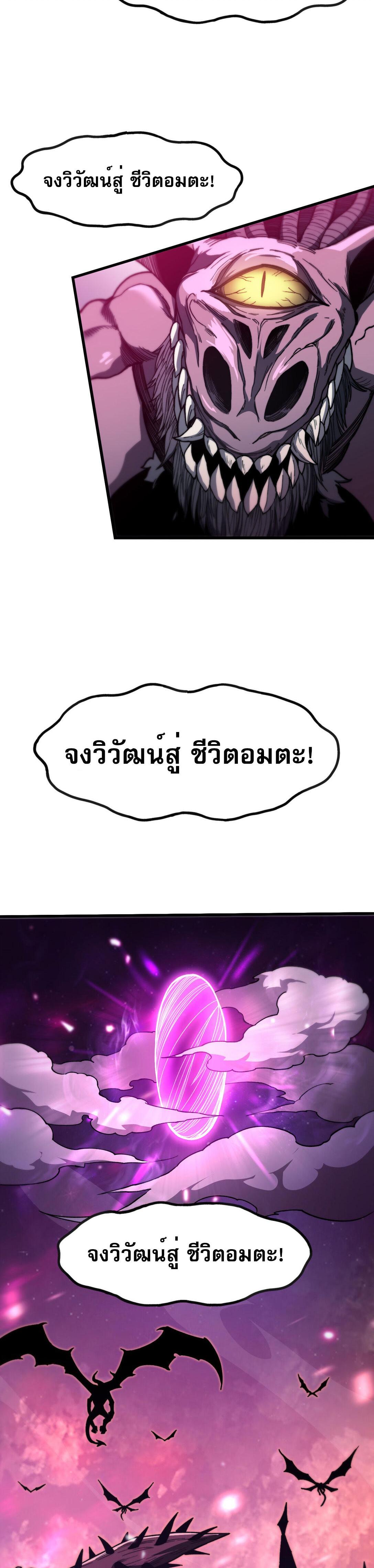 Manga-lc-com อ่านมังงะ อ่านการ์ตูน ออนไลน์ ฟรี Reborn As The Heavenly Martial Demon ตอนที่ 1 2 3 4 5 6 7 8 9 10 11 12 13 14 ฟรี ไม่มีโฆษณา Manga-lc - อ่าน มังงะ อ่าน การ์ตูน ออนไลน์ อ่านมังงะ ฟรี