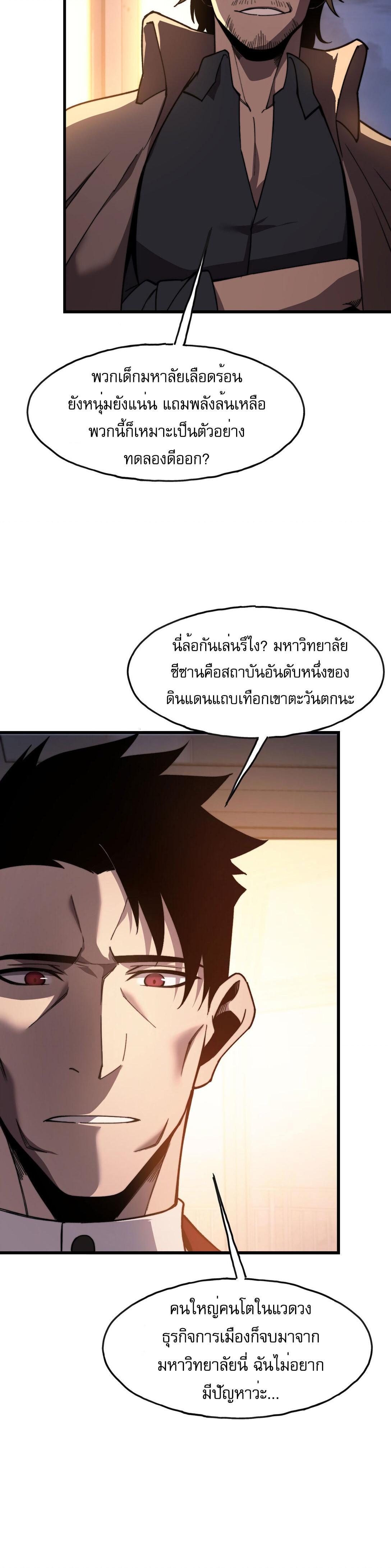Manga-lc-com อ่านมังงะ อ่านการ์ตูน ออนไลน์ ฟรี Reborn As The Heavenly Martial Demon ตอนที่ 1 2 3 4 5 6 7 8 9 10 11 12 13 14 ฟรี ไม่มีโฆษณา Manga-lc - อ่าน มังงะ อ่าน การ์ตูน ออนไลน์ อ่านมังงะ ฟรี