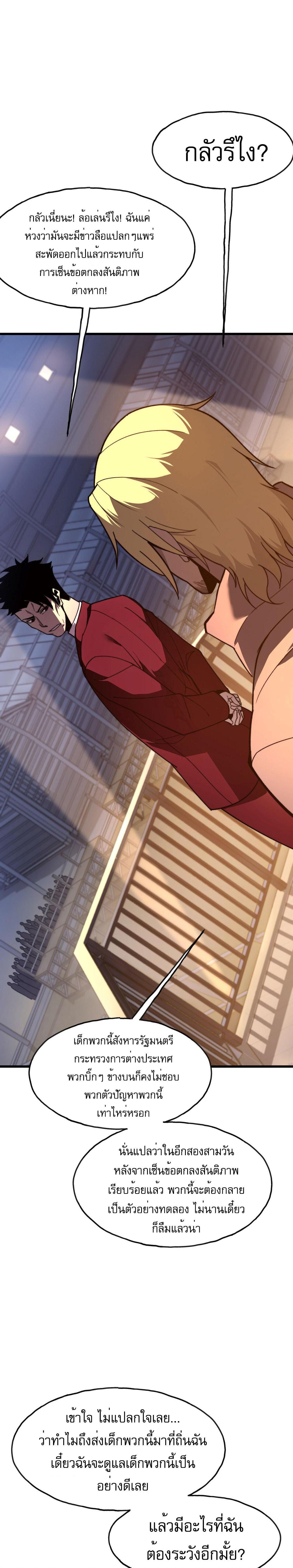 Manga-lc-com อ่านมังงะ อ่านการ์ตูน ออนไลน์ ฟรี Reborn As The Heavenly Martial Demon ตอนที่ 1 2 3 4 5 6 7 8 9 10 11 12 13 14 ฟรี ไม่มีโฆษณา Manga-lc - อ่าน มังงะ อ่าน การ์ตูน ออนไลน์ อ่านมังงะ ฟรี