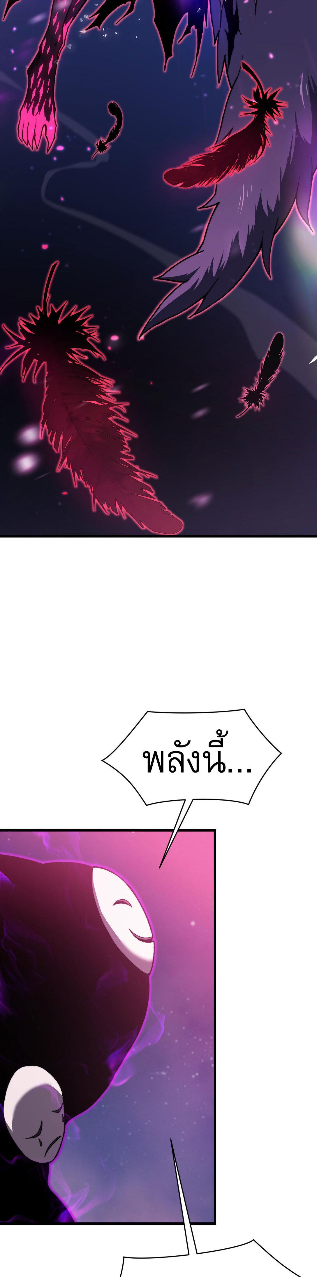 Manga-lc-com อ่านมังงะ อ่านการ์ตูน ออนไลน์ ฟรี Reborn As The Heavenly Martial Demon ตอนที่ 1 2 3 4 5 6 7 8 9 10 11 12 13 14 ฟรี ไม่มีโฆษณา Manga-lc - อ่าน มังงะ อ่าน การ์ตูน ออนไลน์ อ่านมังงะ ฟรี