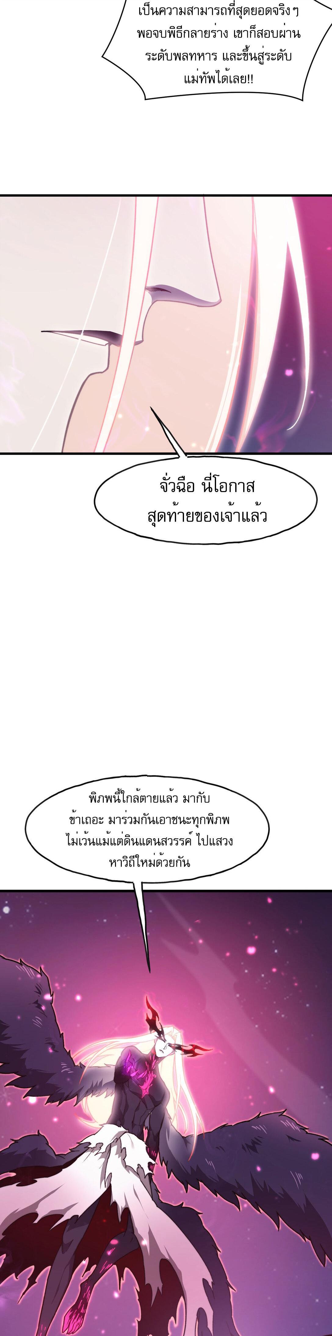 Manga-lc-com อ่านมังงะ อ่านการ์ตูน ออนไลน์ ฟรี Reborn As The Heavenly Martial Demon ตอนที่ 1 2 3 4 5 6 7 8 9 10 11 12 13 14 ฟรี ไม่มีโฆษณา Manga-lc - อ่าน มังงะ อ่าน การ์ตูน ออนไลน์ อ่านมังงะ ฟรี