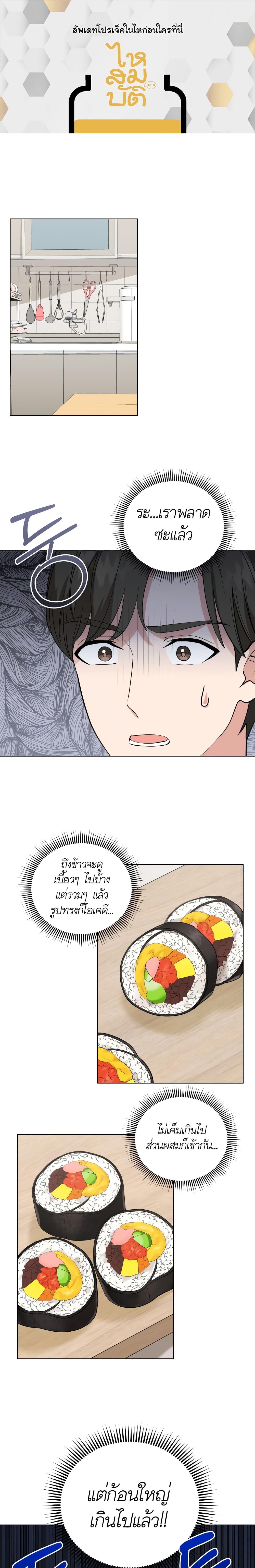 Manga-lc-com อ่านมังงะ อ่านการ์ตูน ออนไลน์ ฟรี My Daughter is a Music Genius ตอนที่ 1 2 3 4 5 6 7 8 9 10 11 12 13 14 ฟรี ไม่มีโฆษณา Manga-lc - อ่าน มังงะ อ่าน การ์ตูน ออนไลน์ อ่านมังงะ ฟรี
