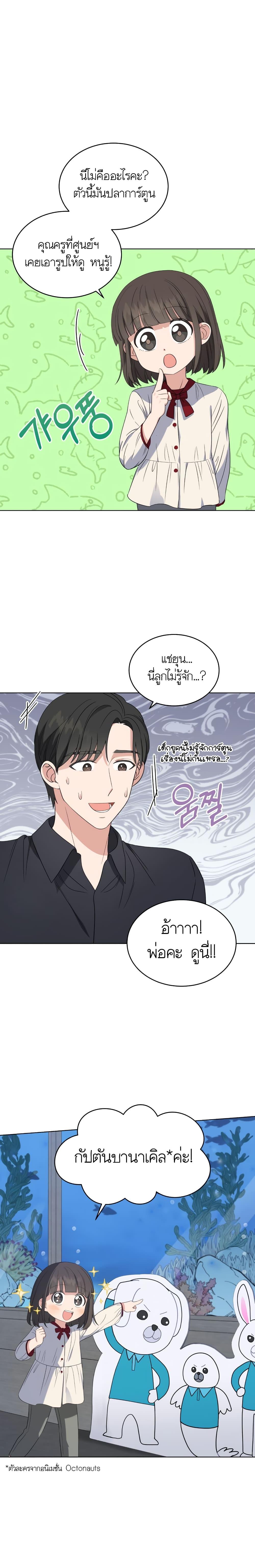 Manga-lc-com อ่านมังงะ อ่านการ์ตูน ออนไลน์ ฟรี My Daughter is a Music Genius ตอนที่ 1 2 3 4 5 6 7 8 9 10 11 12 13 14 ฟรี ไม่มีโฆษณา Manga-lc - อ่าน มังงะ อ่าน การ์ตูน ออนไลน์ อ่านมังงะ ฟรี