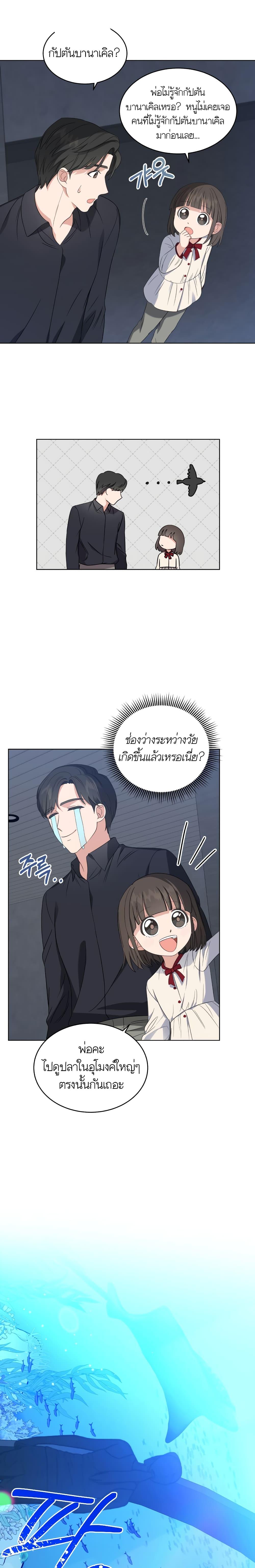Manga-lc-com อ่านมังงะ อ่านการ์ตูน ออนไลน์ ฟรี My Daughter is a Music Genius ตอนที่ 1 2 3 4 5 6 7 8 9 10 11 12 13 14 ฟรี ไม่มีโฆษณา Manga-lc - อ่าน มังงะ อ่าน การ์ตูน ออนไลน์ อ่านมังงะ ฟรี