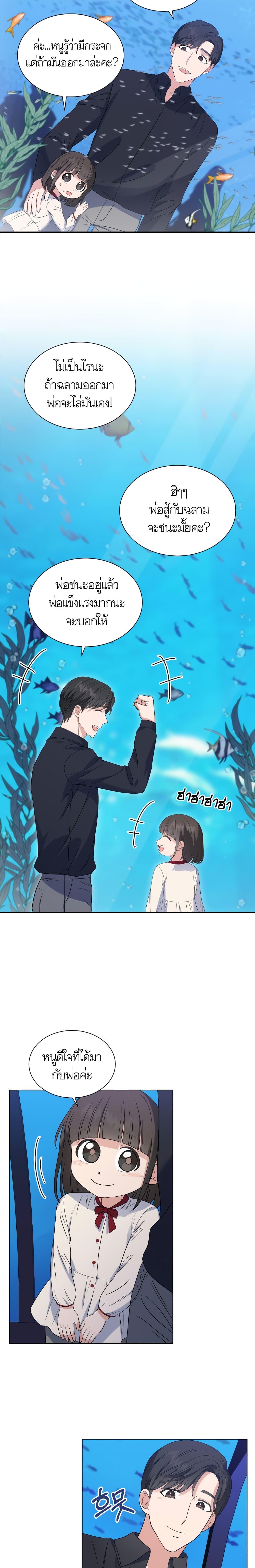 Manga-lc-com อ่านมังงะ อ่านการ์ตูน ออนไลน์ ฟรี My Daughter is a Music Genius ตอนที่ 1 2 3 4 5 6 7 8 9 10 11 12 13 14 ฟรี ไม่มีโฆษณา Manga-lc - อ่าน มังงะ อ่าน การ์ตูน ออนไลน์ อ่านมังงะ ฟรี