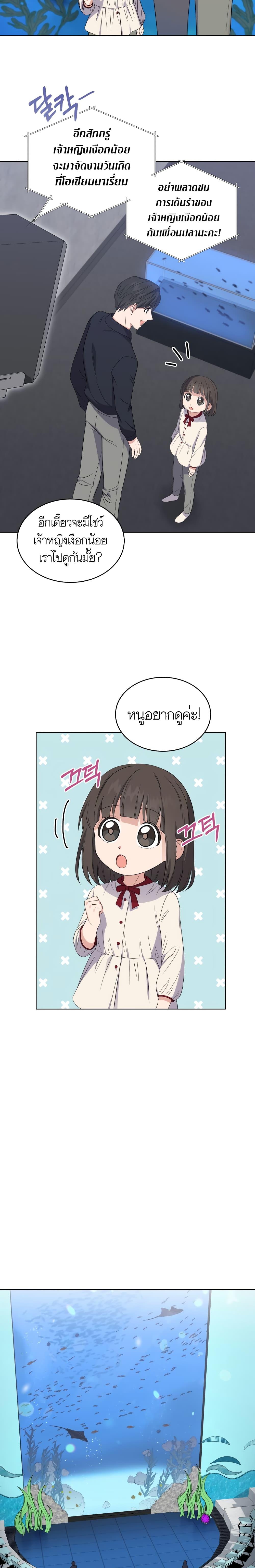 Manga-lc-com อ่านมังงะ อ่านการ์ตูน ออนไลน์ ฟรี My Daughter is a Music Genius ตอนที่ 1 2 3 4 5 6 7 8 9 10 11 12 13 14 ฟรี ไม่มีโฆษณา Manga-lc - อ่าน มังงะ อ่าน การ์ตูน ออนไลน์ อ่านมังงะ ฟรี
