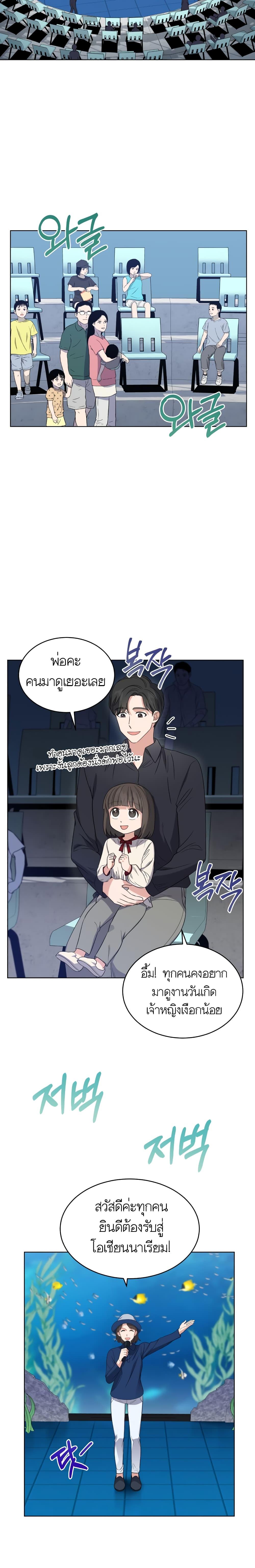 Manga-lc-com อ่านมังงะ อ่านการ์ตูน ออนไลน์ ฟรี My Daughter is a Music Genius ตอนที่ 1 2 3 4 5 6 7 8 9 10 11 12 13 14 ฟรี ไม่มีโฆษณา Manga-lc - อ่าน มังงะ อ่าน การ์ตูน ออนไลน์ อ่านมังงะ ฟรี