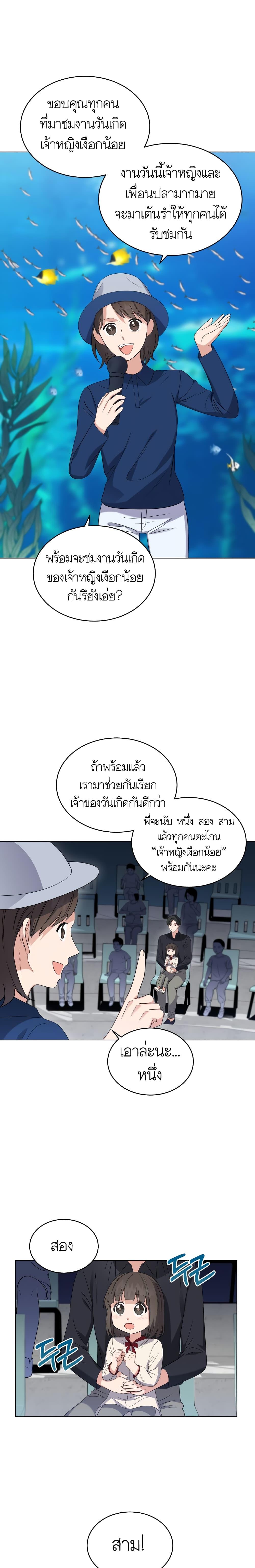 Manga-lc-com อ่านมังงะ อ่านการ์ตูน ออนไลน์ ฟรี My Daughter is a Music Genius ตอนที่ 1 2 3 4 5 6 7 8 9 10 11 12 13 14 ฟรี ไม่มีโฆษณา Manga-lc - อ่าน มังงะ อ่าน การ์ตูน ออนไลน์ อ่านมังงะ ฟรี