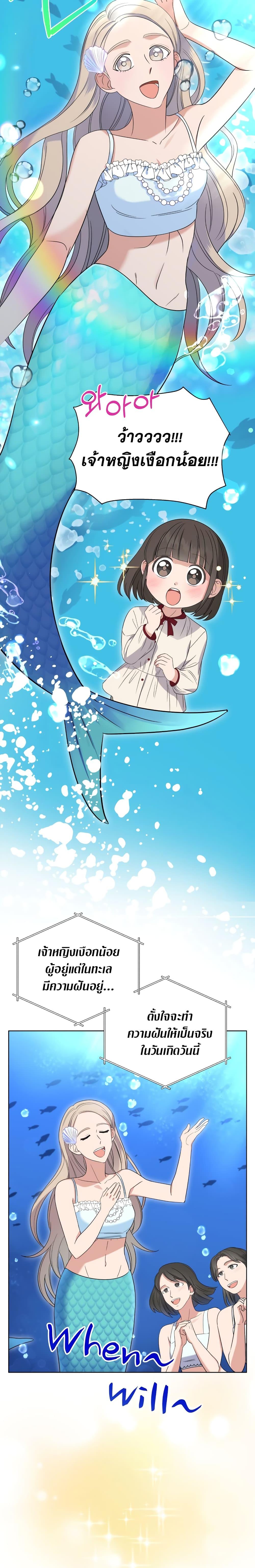 Manga-lc-com อ่านมังงะ อ่านการ์ตูน ออนไลน์ ฟรี My Daughter is a Music Genius ตอนที่ 1 2 3 4 5 6 7 8 9 10 11 12 13 14 ฟรี ไม่มีโฆษณา Manga-lc - อ่าน มังงะ อ่าน การ์ตูน ออนไลน์ อ่านมังงะ ฟรี