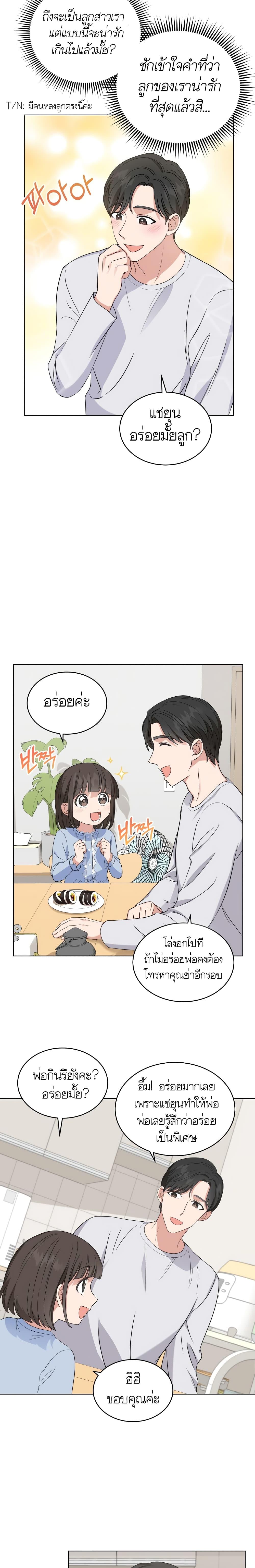 Manga-lc-com อ่านมังงะ อ่านการ์ตูน ออนไลน์ ฟรี My Daughter is a Music Genius ตอนที่ 1 2 3 4 5 6 7 8 9 10 11 12 13 14 ฟรี ไม่มีโฆษณา Manga-lc - อ่าน มังงะ อ่าน การ์ตูน ออนไลน์ อ่านมังงะ ฟรี