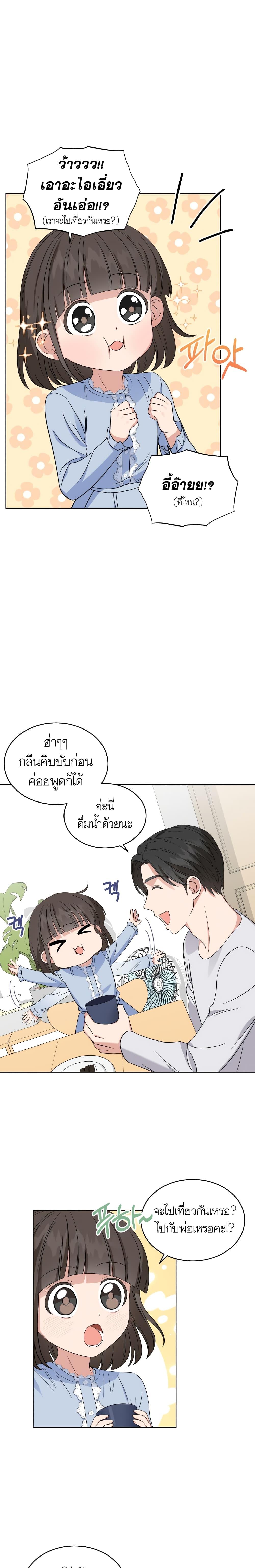 Manga-lc-com อ่านมังงะ อ่านการ์ตูน ออนไลน์ ฟรี My Daughter is a Music Genius ตอนที่ 1 2 3 4 5 6 7 8 9 10 11 12 13 14 ฟรี ไม่มีโฆษณา Manga-lc - อ่าน มังงะ อ่าน การ์ตูน ออนไลน์ อ่านมังงะ ฟรี