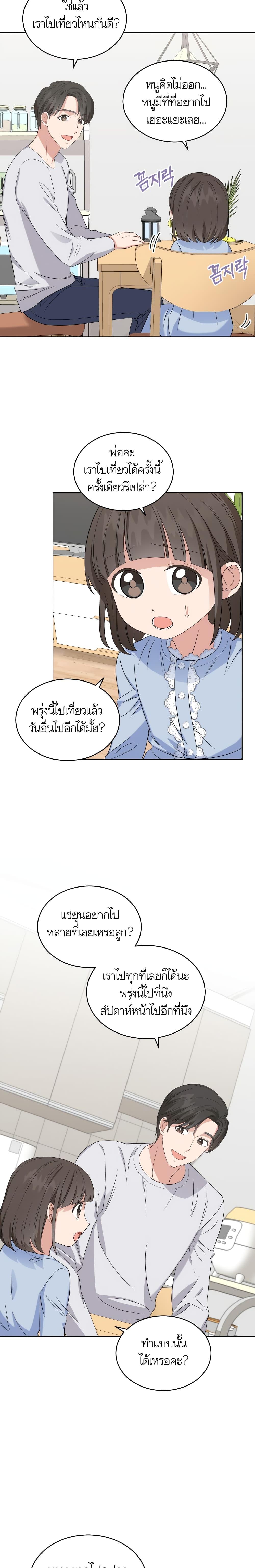 Manga-lc-com อ่านมังงะ อ่านการ์ตูน ออนไลน์ ฟรี My Daughter is a Music Genius ตอนที่ 1 2 3 4 5 6 7 8 9 10 11 12 13 14 ฟรี ไม่มีโฆษณา Manga-lc - อ่าน มังงะ อ่าน การ์ตูน ออนไลน์ อ่านมังงะ ฟรี